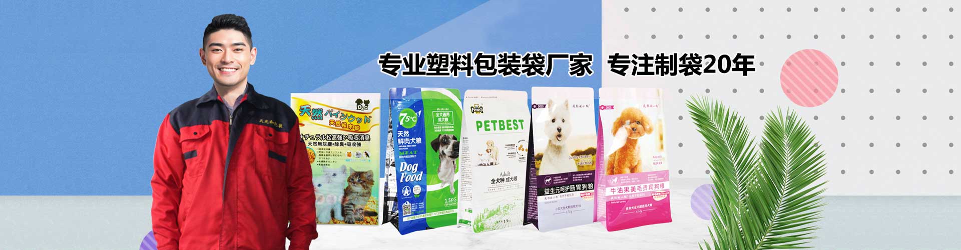 氣流篩克服易粘附，粒徑小，易懸浮物料的篩分難題