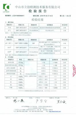時光至美，筑就美麗人生 檢驗檢測服務的價值與使命