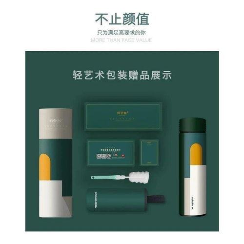 智能頭箍與個性水杯 年輕人的科技飲品新寵